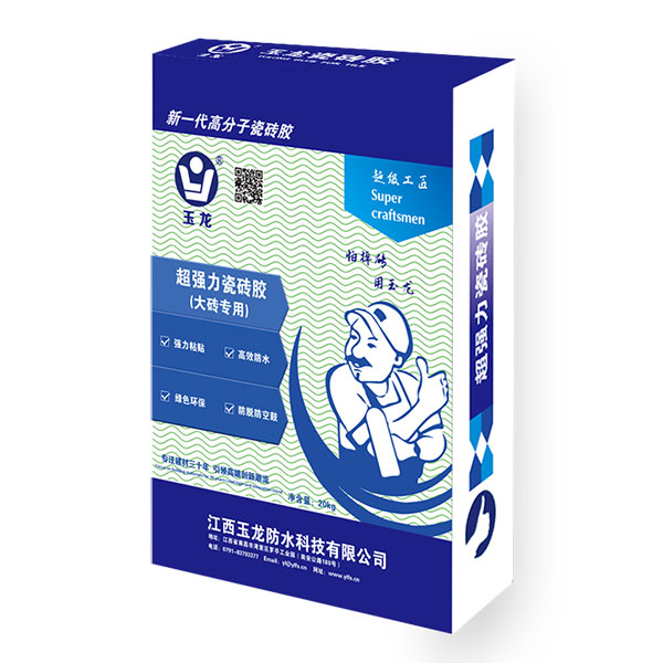 強力瓷磚膠